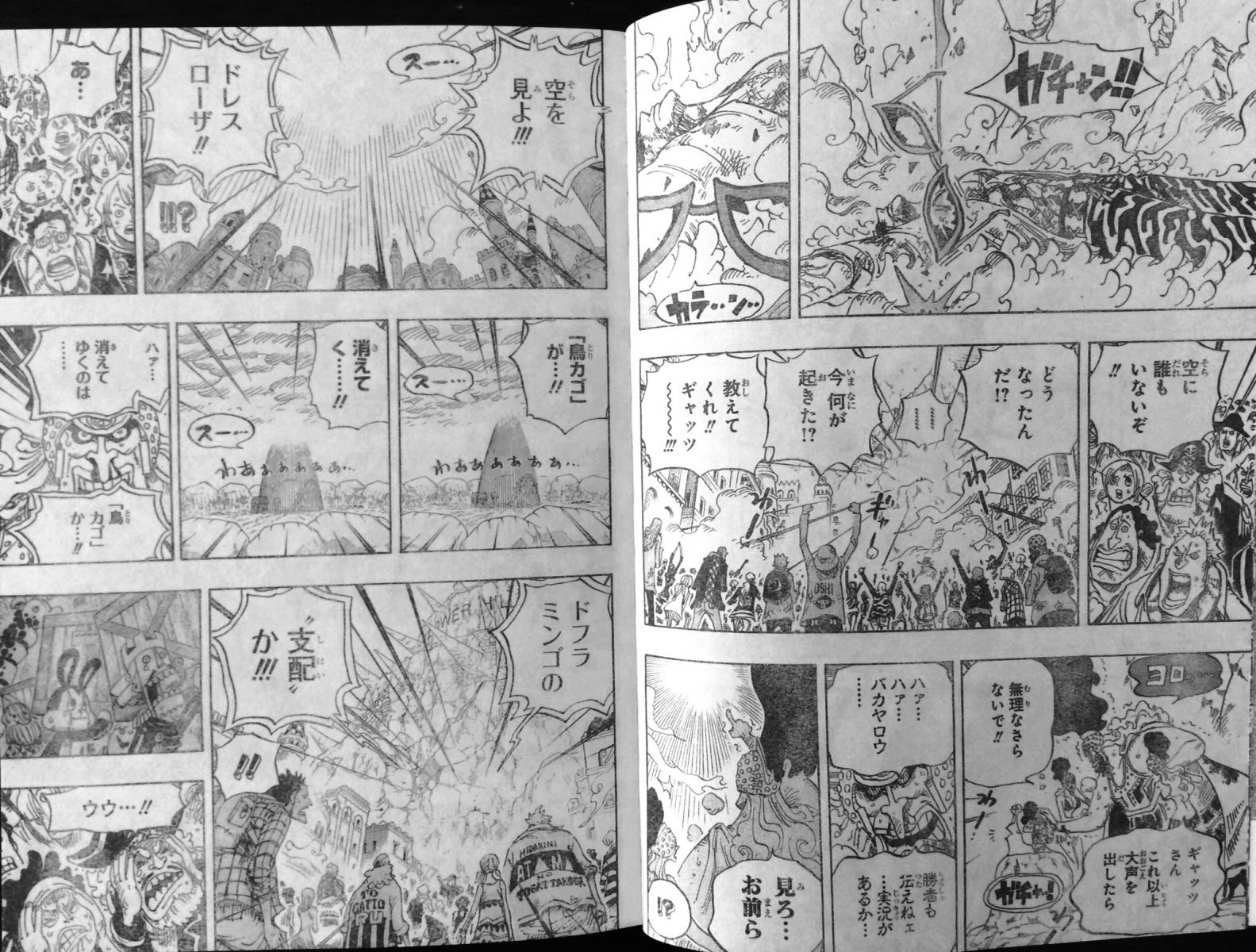 791bgKLhht~Ssk钹JSI҃tB([V[)IhX[UhII