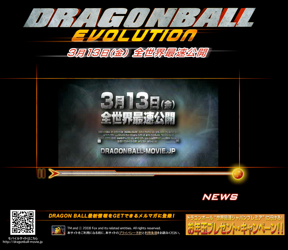 �n���E�b�h�Ńh���S���{�[���̓��{�Ō����T�C�g���o��I