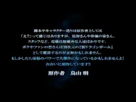 ���ʔŃh���S���{�[���̗\���ґ�2�e!!