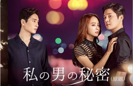 �؍��h���}�u���̒j�̔閧�vDVD �S100�b�i���{�ꎚ��