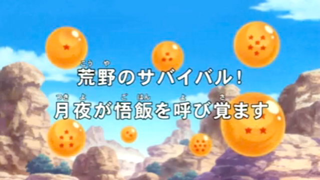 �u�h���S���{�[�����v��5�b�@����S��!!