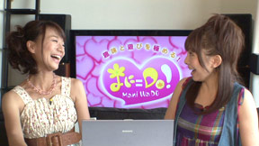  �u��ƗV�т��ɂ߂�I�܂Ɂ��c�n�I�v 9����1��ڂ̃e�[�}�́H