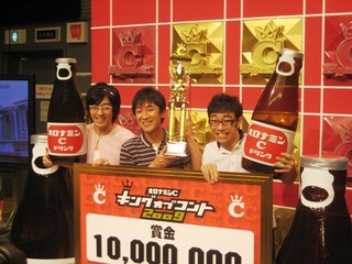 �L���O�I�u�R���g2009�@����03�@���|�I�卷�ŗD���I