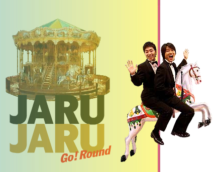 �������~�W�����W���� - ���΃��b�h�V�A�^�[