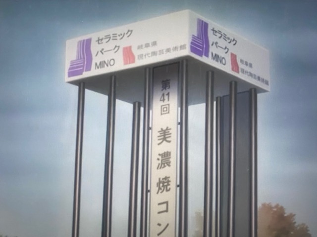 �₭�Ȃ�}�O�J�b�v��11�b�ɁA�������́u�Z���~�b�N�p�[�NMino�v���o��I