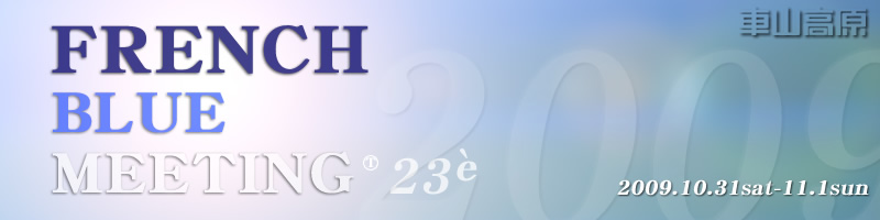 �t�����`�u���[�~�[�e�B���O���}�j�A�[�i����ނ��܂���Part1 