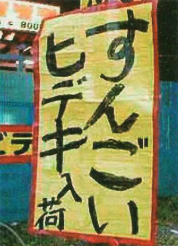 Ȃɂ