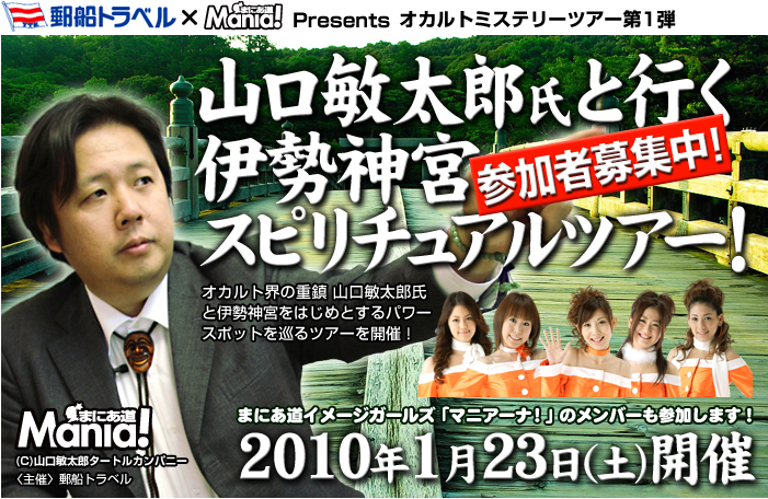 �u�R���q���Y���ƍs���@�ɐ��_�{�X�s���`���A���c�A�[�I�v�Q���ҕ�W���I