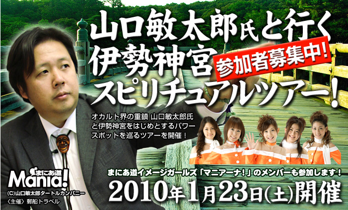 �y���ߐ؂�ԋ�!!�z�u�R���q���Y���ƍs�� �ɐ��_�{�X�s���`���A���c�A�[�I�v