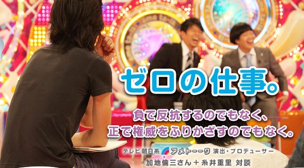 �قړ����A���g�[�[�N�@�u�[���̎d���B�v