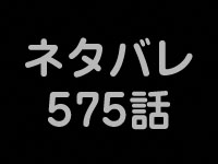 ��575�b�@�����s�[�X�l�^�o��