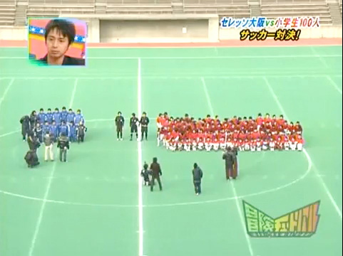 �Z���b�\���VS���w��100�l!!