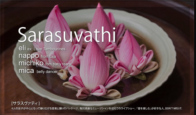 Sarasuvathi2�@����NAGOYA�@��������