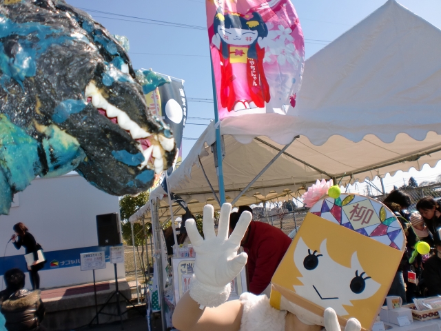 �Q������R���S���܂ł̎ʐ^