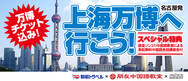 �y�����z��C�����c�A�[���܂�/�����`�P�b�g�t/���É���