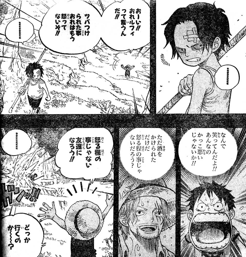 ��583�b �g�s�m���ȕ��̏I���w�i�O���C�^�[�~�i���j�h�G�[�X�����t�B���J�̃��[�c�I�T�{�o��I