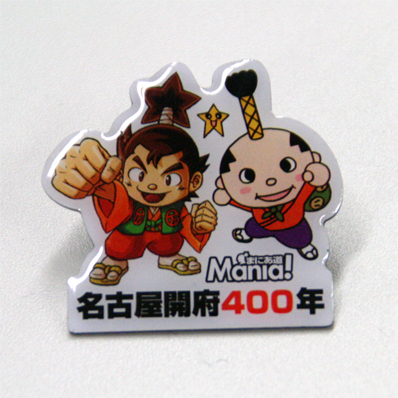 �͂��ہ~�܂ɂ����R���{�s���o�b�W�̔��J�n�I�I