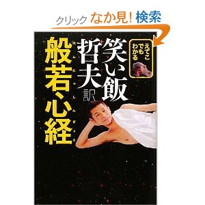 �΂��ѓN�v�@�ʎ�S�o��D���Ŗ{���o���I�@����D����DVD���o���I