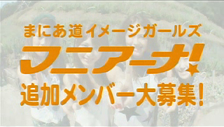 �}�j�A�[�i�I�ǉ������o�[��W�@CM���ł��܂���