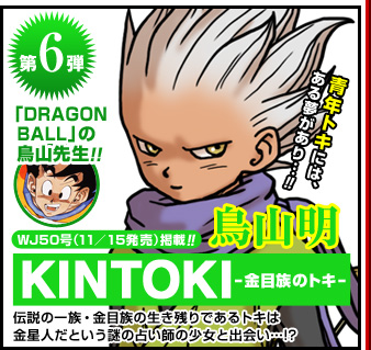 ���R���V��ǂݐ؂�f�ځI�T�����N�W�����v50���i2010�N11��15�������j