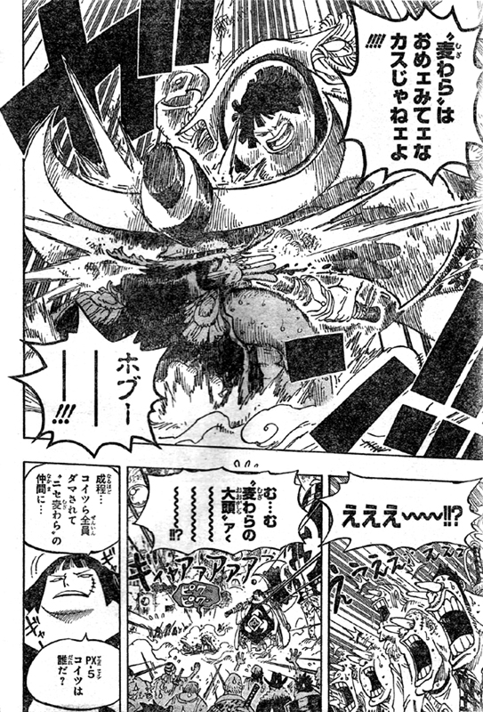 601b gROMANCE DAWN for the new world VEւ̖`̖閾hCɁI͂ȂI