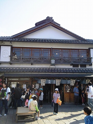 �R���b�P��������I�u�؎́i�O�d���ɐ��s�j�v