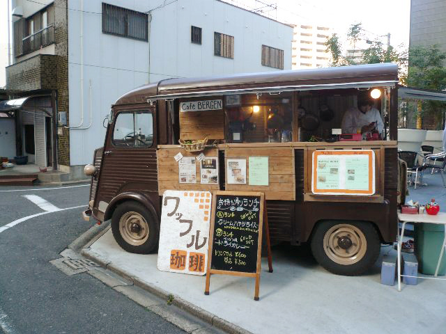 �y����H�V���[�Y�z�@cafeBERGEN�i�J�t�F�x���Q���j