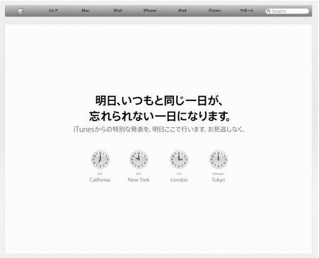 �A�b�v������ɖ��������m�����J���r�[�g���Y�̊y�Ȃ�z�M�J�n�I