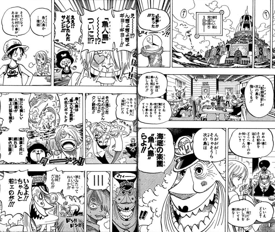 �C��̊y���A���l���ɂ��āI�l���P�A�W���x�G�A���l��No.1�̌����A�n�`��P�C�~�[�����鋛�l���I