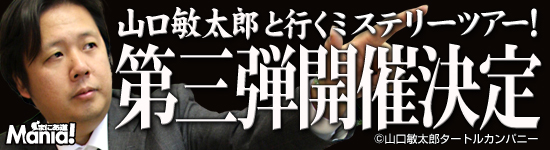 �y�\���z�R���q���Y�~�܂ɂ����~�X�e���[�c�A�[��O�e�I�J�Ì���I