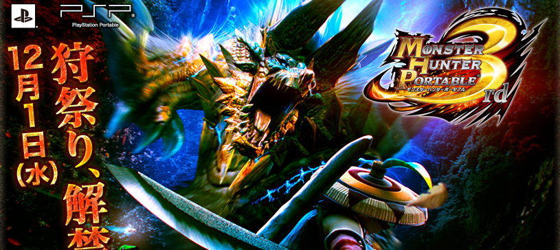 �w�����X�^�[�n���^�[�|�[�^�u�� 3rd�x12��1�������I