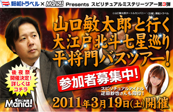 �u�R���q���Y�ƍs�� ��]�� �k�l�������� ������o�X�c�A�[�I�v