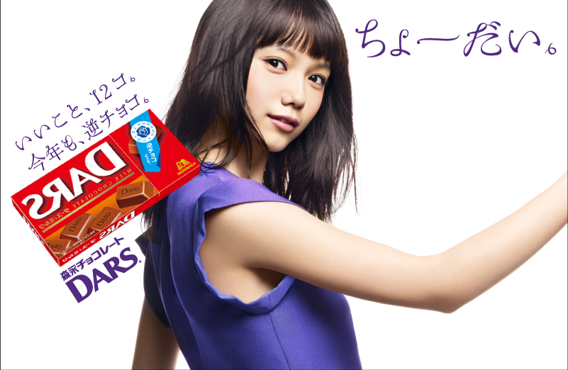 2011�N�̋t�`���R