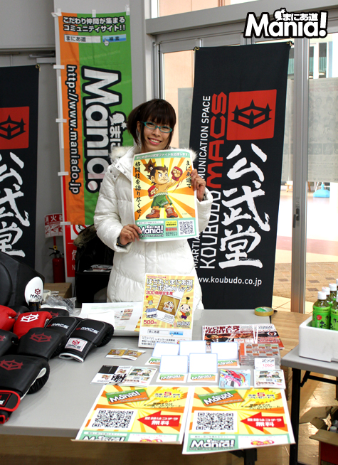 �y�C�x���g���|�z�i���Z���u�������t�@�C�g�v�� �܂ɂ����������I