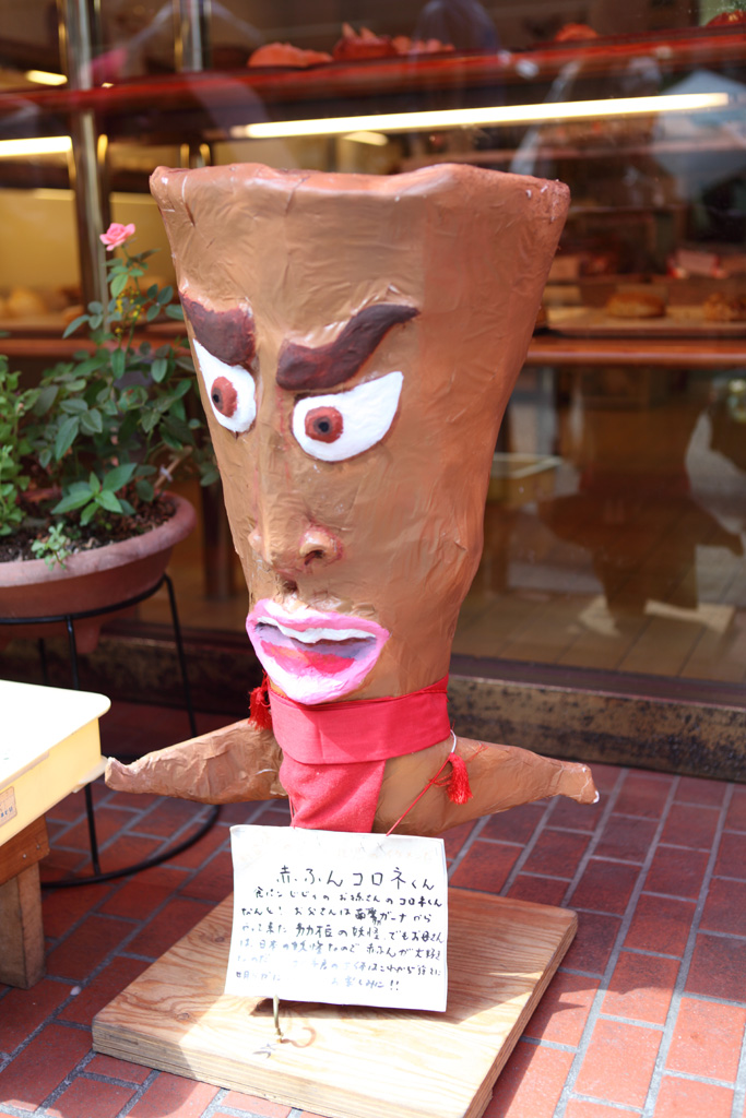 ���s�@���{�����c�A�[�P�Q�@�A�z�t