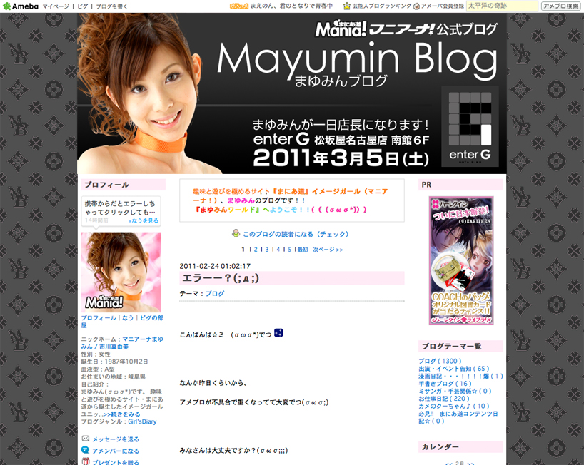 �y�܂ɂ��������ǁz���Ԍ���I�܂�݂�u���O�̃f�U�C�����ς��܂���