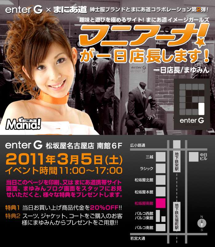 �y���m����z3��5��(�y�j�}�j�A�[�i�I�E�܂�݂񂪈���X�����܂��I