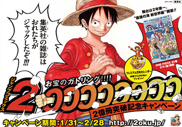 aJwONEPIECE s[XR{|X^[@S40摜JI