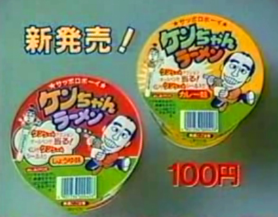 �P������񃉁[����!!