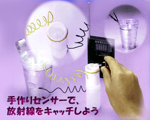 q펞ɖ𗧂02rKCK[JE^[ŕːLb`I