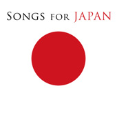 ���E���ő�q�b�g�̑�k�Ўx���A���o���wSONGS FOR JAPAN[�\���O�X��t�H�[��W���p��]�x��4����{CD������