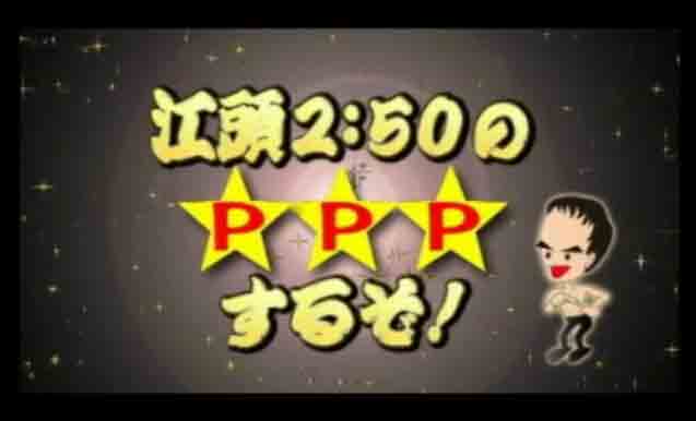 �]��2:50�@��Вn�ւ̎x�������̓A�R���Ŏ؋����čw���I�@���킫�s�ցI�@�\�̐^�������I