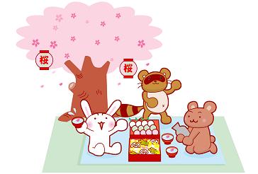 ���Ԍ������悤�I