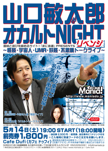 �w�R���q���Y�I�J���gNIGHT�`���x���W�`�x5��14��(�y)�J�ÁI