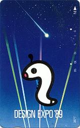 �R�h���ڐ��́u���E�f�U�C��������v