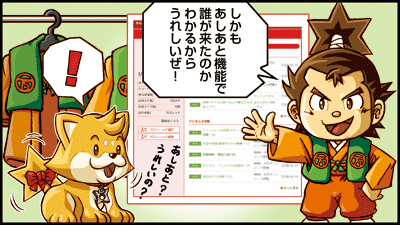 �}�C�y�[�W�̊y���ݕ�2