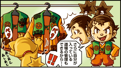 �}�C�y�[�W�̊y���ݕ�3