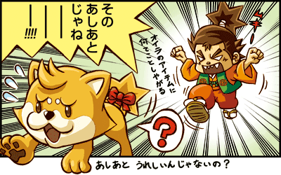 �}�C�y�[�W�̊y���ݕ�4