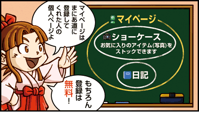 �܂ɂ����̂�����3