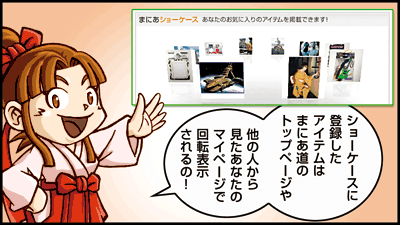 �܂ɂ����̂�����4